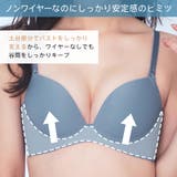 吸水速乾 ノンワイヤー 超盛ブラ | aimerfeel | 詳細画像7