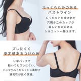 吸水速乾 ノンワイヤー 超盛ブラ | aimerfeel | 詳細画像9