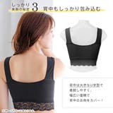 ダルメシアン しっかり美胸 夢ごこち 綿混 ナイトブラ 単品ブラジャー | aimerfeel | 詳細画像6 