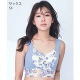SX-サックス | カーロフィオーレ しっかり美胸 夢ごこち 綿混 ナイトブラ 単品ブラジャー | aimerfeel