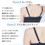 エアリークール リッチバスト ブラトップ (ワイヤー入り) | aimerfeel | 詳細画像6 