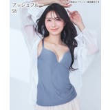 SB-アッシュブルー | エアリークール リッチバスト ブラトップ (ワイヤー入り) | aimerfeel