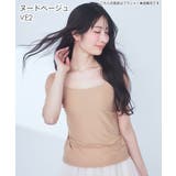 エアリークール 美シルエット ブラトップ (ソフトワイヤー) | aimerfeel | 詳細画像16 