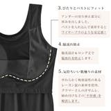 すっぽり包む ノンワイヤー ブラトップ  (グラマーサイズ) | aimerfeel | 詳細画像6 