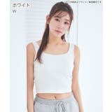 W-ホワイト | コットンワッフル ノンワイヤー ブラトップ | aimerfeel