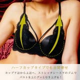 SEXY ストリング ハーフカップ 単品ブラジャー | aimerfeel | 詳細画像2 