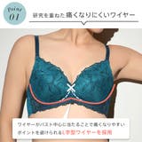 ラメフラワー 脇高 単品ブラジャー | aimerfeel | 詳細画像2