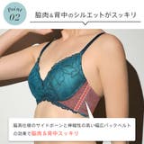 ラメフラワー 脇高 単品ブラジャー | aimerfeel | 詳細画像3