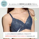 ラメフラワー 脇高 単品ブラジャー | aimerfeel | 詳細画像4