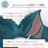 ラメフラワー 脇高 単品ブラジャー | aimerfeel | 詳細画像5