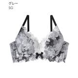 アドミレフラワー カシュクールレース脇高ブラ(R) 単品ブラジャー | aimerfeel | 詳細画像20 