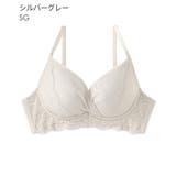 シュガーチュール aimerfeel楽ブラ(R) 単品ブラジャー | aimerfeel | 詳細画像10