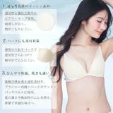 プリュム エアリークール aimerfeel楽ブラ(R) 単品ブラジャー | aimerfeel | 詳細画像5