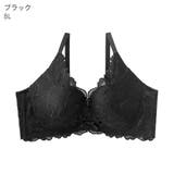 【WEB限定】カシュクールレース脇高ブラ(R) 単品ブラジャー (D85 | aimerfeel | 詳細画像7 