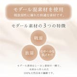 さらっとドライ サニタリーショーツ | aimerfeel | 詳細画像4