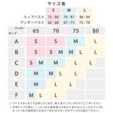 コットンワッフル ノンワイヤー ブラトップ | aimerfeel | 詳細画像13 