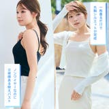 リブ フロントホック ブラトップ ノンワイヤー 超盛ブラ(R) 単品ブラジャー | aimerfeel | 詳細画像3