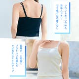 リブ フロントホック ブラトップ ノンワイヤー 超盛ブラ(R) 単品ブラジャー | aimerfeel | 詳細画像5