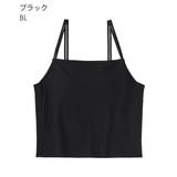 リブ フロントホック ブラトップ ノンワイヤー 超盛ブラ(R) 単品ブラジャー | aimerfeel | 詳細画像16