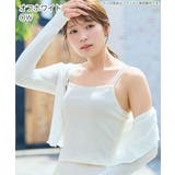 OW-オフホワイト | リブ フロントホック ブラトップ ノンワイヤー 超盛ブラ(R) 単品ブラジャー | aimerfeel