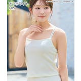 リブ フロントホック ブラトップ ノンワイヤー 超盛ブラ(R) 単品ブラジャー | aimerfeel | 詳細画像7
