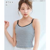 W-ホワイト | ボーダー リブ フロントホック | aimerfeel