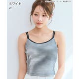 ボーダー リブ フロントホック | aimerfeel | 詳細画像6
