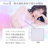 エアリークール マーメイド アクアレース 夢ごこち ナイトブラ 単品ブラジャー | aimerfeel | 詳細画像4