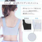 エアリークール マーメイド アクアレース 夢ごこち ナイトブラ 単品ブラジャー | aimerfeel | 詳細画像5
