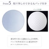 エアリークール マーメイド アクアレース 夢ごこち ナイトブラ 単品ブラジャー | aimerfeel | 詳細画像8