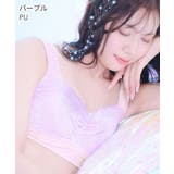 PU-パープル | エアリークール マーメイド アクアレース 夢ごこち ナイトブラ 単品ブラジャー | aimerfeel