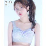 エアリークール マーメイド アクアレース 夢ごこち ナイトブラ 単品ブラジャー | aimerfeel | 詳細画像12