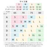 エアリークール マーメイド アクアレース 夢ごこち ナイトブラ 単品ブラジャー | aimerfeel | 詳細画像11