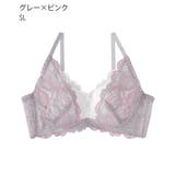 バイカラー カシュクールレース脇高ブラ(R) 単品ブラジャー | aimerfeel | 詳細画像19