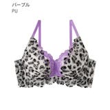ヒョウ カシュクールレース脇高ブラ(R) 単品ブラジャー | aimerfeel | 詳細画像21