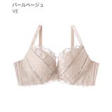 Beauty up ノンワイヤー 超盛ブラ(R) 単品ブラジャー | aimerfeel | 詳細画像17 