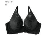 ステーブル aimerfeel楽ブラ(R) 極 フルカップ 単品ブラジャー | aimerfeel | 詳細画像21