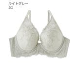 ステーブル aimerfeel楽ブラ(R) 極 フルカップ 単品ブラジャー | aimerfeel | 詳細画像20