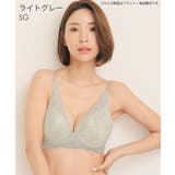 SG-ライトグレー | ステーブル aimerfeel楽ブラ(R) 極 フルカップ 単品ブラジャー | aimerfeel