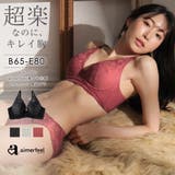 ステーブル aimerfeel楽ブラ(R) 極 フルカップ 単品ブラジャー | aimerfeel | 詳細画像1