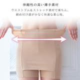 スカートの張り付き防止 ペチコート | aimerfeel | 詳細画像4