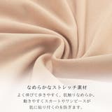 スカートの張り付き防止 ペチコート | aimerfeel | 詳細画像7