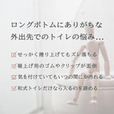 無地 ロングパンツ ペチコート | aimerfeel | 詳細画像2 