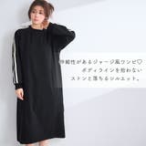 ライン ジャージ風 長袖 ワンピース | aimerfeel | 詳細画像2