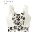 モノトーンフラワー しっかり美胸 夢ごこち | aimerfeel | 詳細画像20