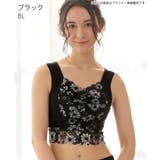 BL-ブラック | モノトーンフラワー しっかり美胸 夢ごこち | aimerfeel