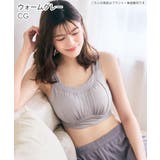 すっぽり包む 夢ごごち ナイトブラ 単品ブラジャー (グラマーサイズ) | aimerfeel | 詳細画像16 