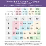 小さく見せる リブ ノンワイヤー 単品ブラジャー (グラマーサイズ) | aimerfeel | 詳細画像8 