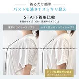 小さく見せる リブ ノンワイヤー 単品ブラジャー (グラマーサイズ) | aimerfeel | 詳細画像4 