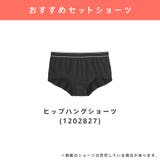 小さく見せる リブ ノンワイヤー 単品ブラジャー (グラマーサイズ) | aimerfeel | 詳細画像16 